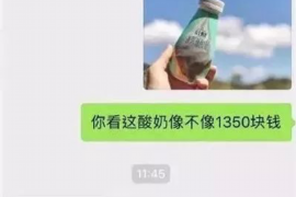 石台对付老赖：刘小姐被老赖拖欠货款