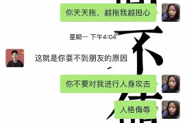 石台石台专业催债公司，专业催收